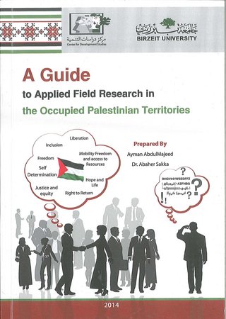 A_guide_to_applied_field_research_in_occupied_palestinian_territories.jpg